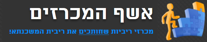 משכנתא אונליין - לוגו